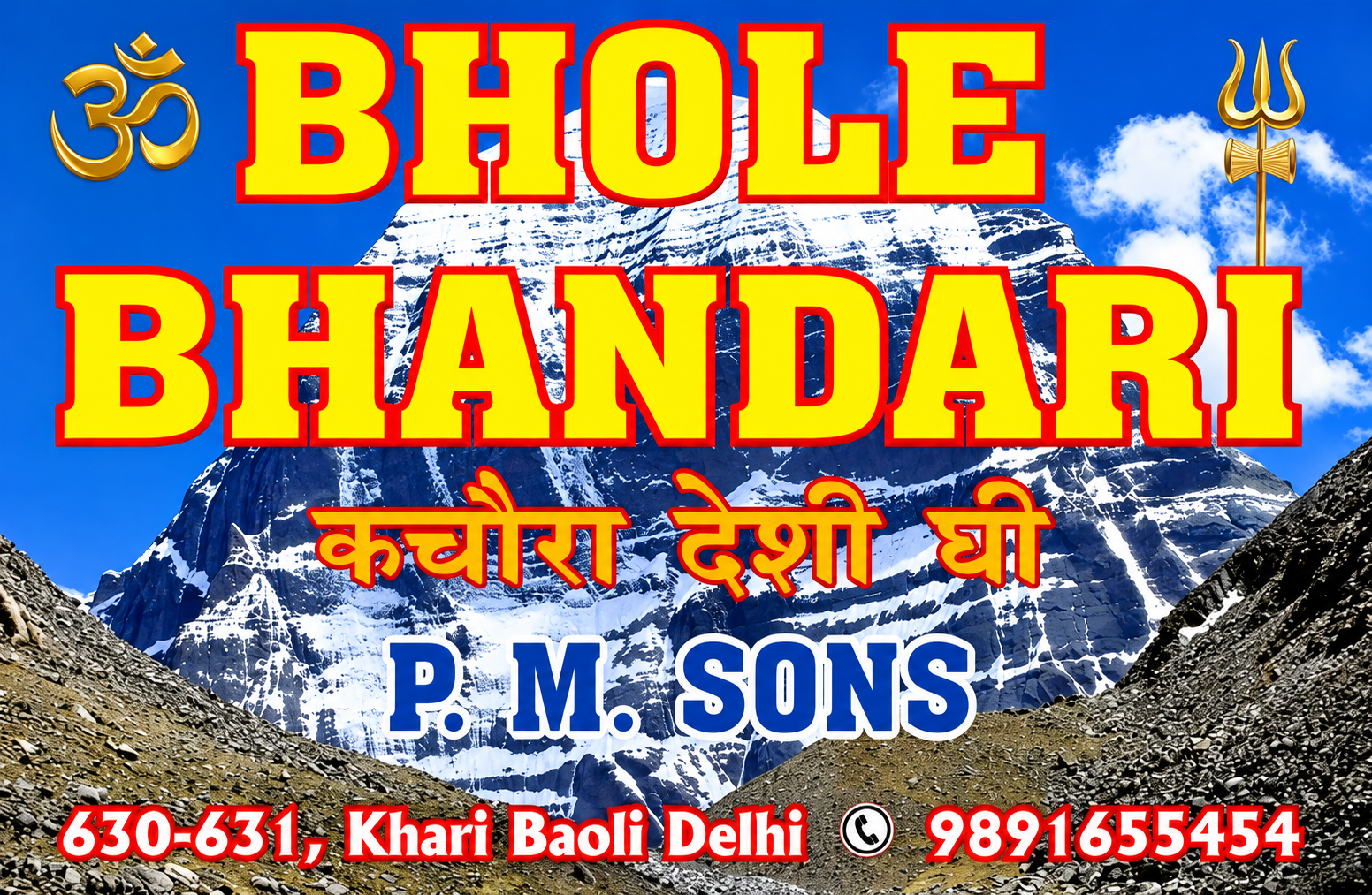 Welcome to Bhole Bhandary Ghee