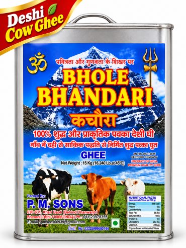 Deshi Cow Ghee Tin - 15kg